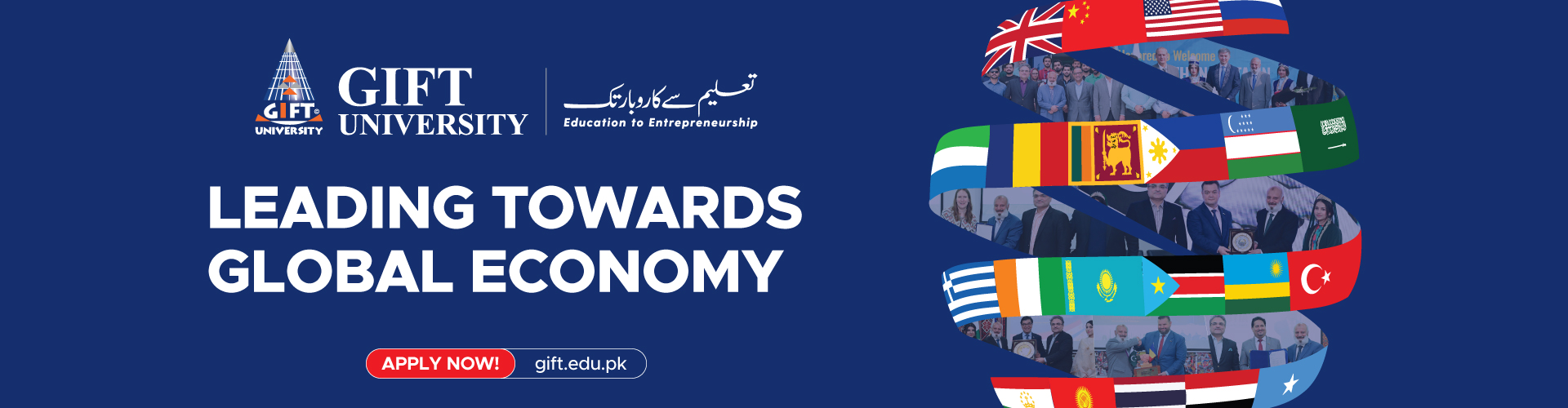 Taleem Sey Karobar - GIFT University Admission Open