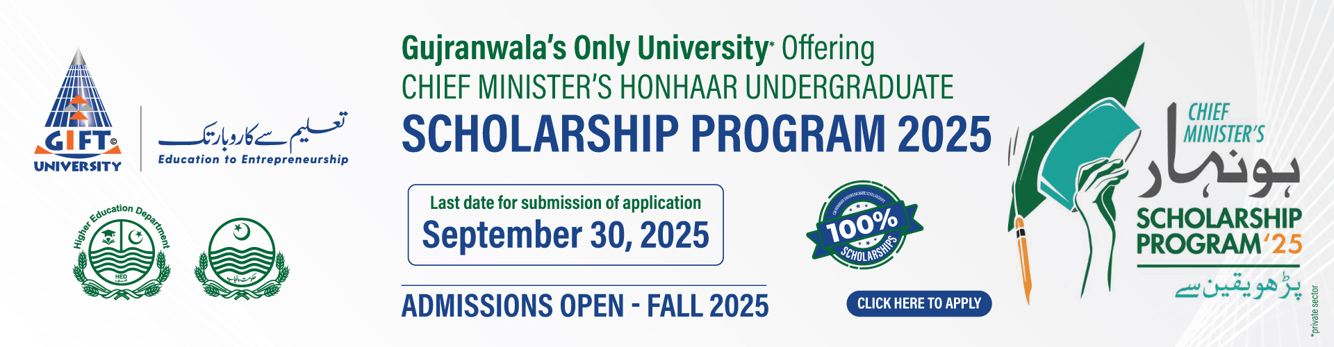 Honhaar Scholarship 