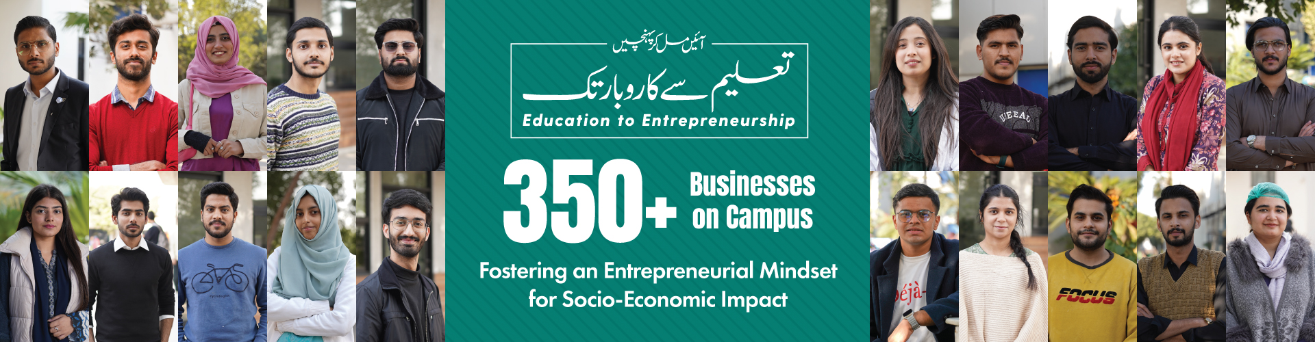 350 On Campus Businesses - GIFT University