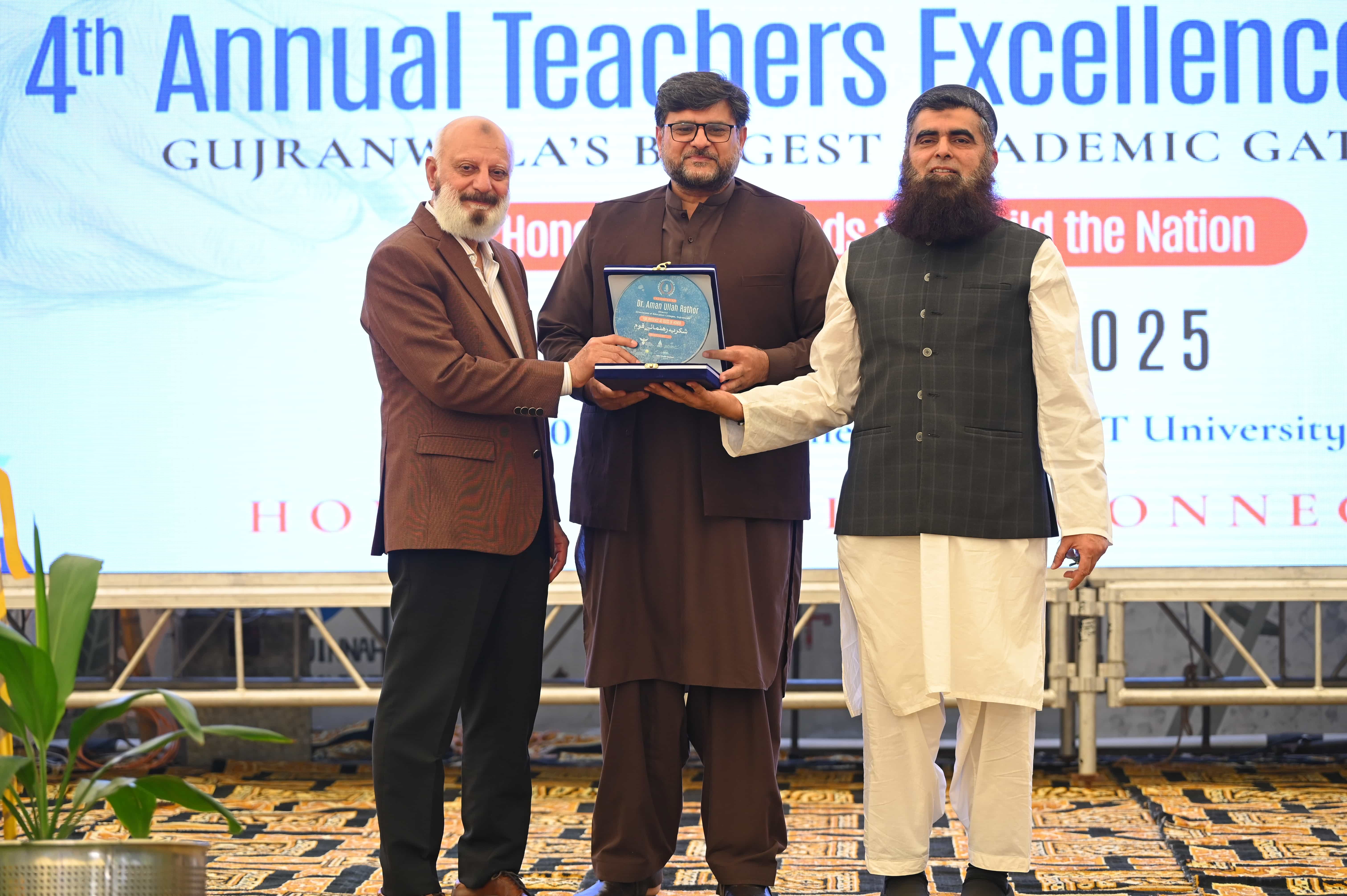 The 4th Annual Teachers’ Excellence Awards 2025 - Image 6